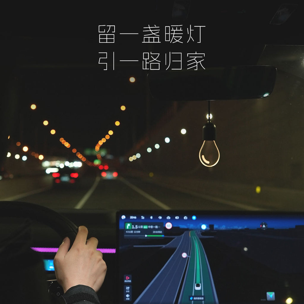 Car Glowing Interior Atmosphere Lamp